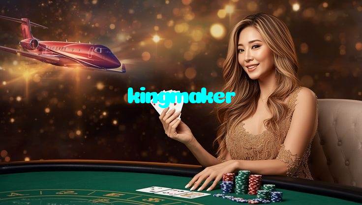 available types of kingmaker bet including pre-match live express and system bets